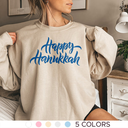 Hanukkah Sweatshirt, Happy Hanukkah - Mardonyx Sweatshirt S / Sand